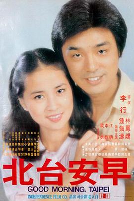 cibn高清影视作品松石绿房间海报