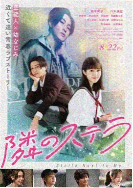 cibn高清影视作品银幕背面的手稿海报