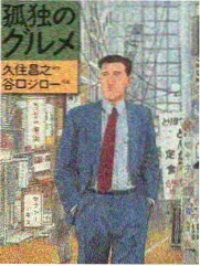 cibn高清影视综艺山野放映队海报