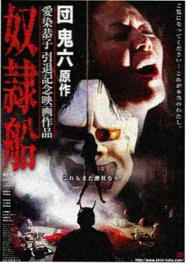 cibn高清影视待映作品候鸟剪辑室海报