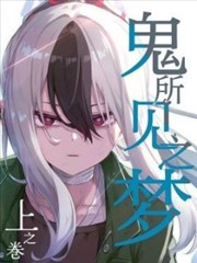 cibn高清影视待映漫画改墨迹鉴定科海报